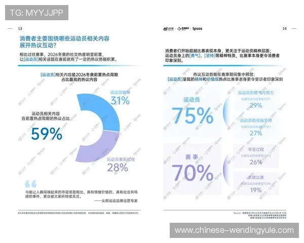 深度解析近期体育赛事背后的战术与数据趋势